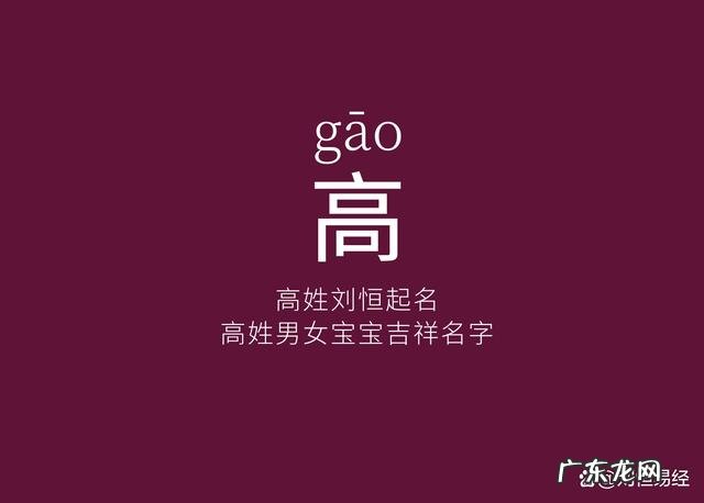 晧的名字意义,子涵字取名的寓意女孩名字