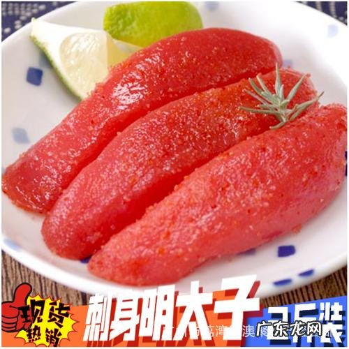 日本料理的明太子是什么,西葫芦明太子的酱怎么做