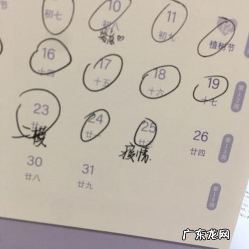 猝不及防怎么读,猝不及防的读音