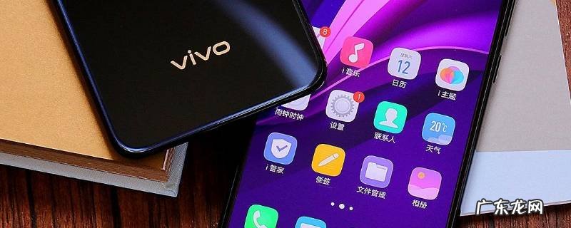 vivo手机怎么查电池健康 vivo怎么看手机电池健康