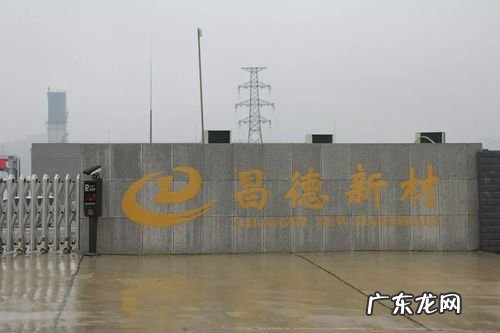 昌德集团有限公司,三台昌德凤凰国际交房时间表