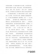 儋怎么读,儋怎么读 儋字如何读音组词