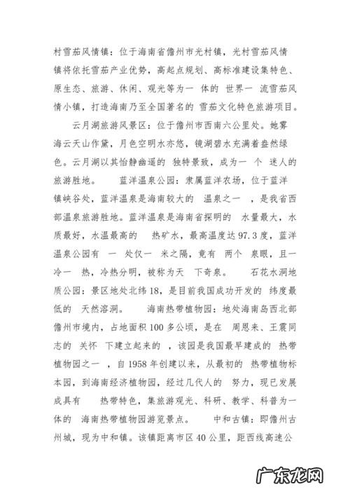 儋怎么读,儋怎么读 儋字如何读音组词