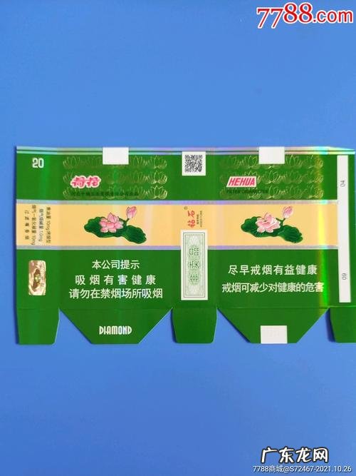 荷花烟有什么寓意,荷花烟代表什么象征意义