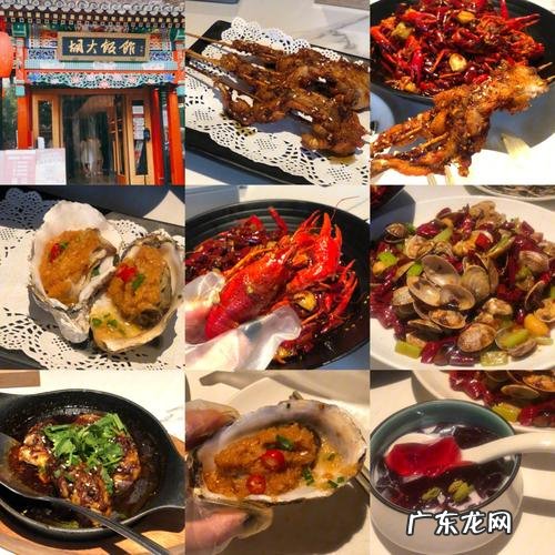 海淀区美食,上地华联美食城
