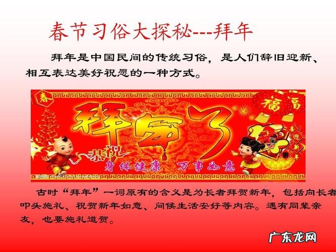 春节来历及风俗简介,春节的来历和风俗简短