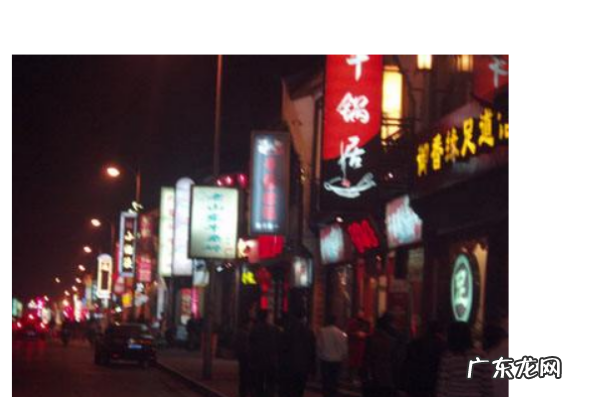 大良美食城街,大良美食城嘉华会所怎么样收费的