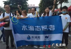 我捐的水滴筹退回来了怎么回事,水滴筹微信收到退钱是怎么回事