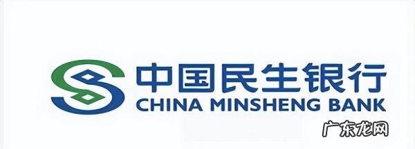 民生银行礼拜天上班,民生银行周六日营业时间