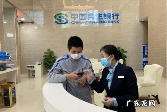 民生银行礼拜天上班,民生银行周六日营业时间