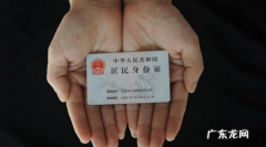 身份证戴美瞳会反光吗？,身份证照片可以戴隐形眼镜