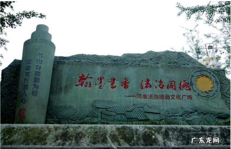 德治是指什么,道德法是什么意思