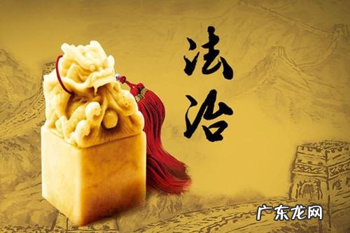 德治是指什么,道德法是什么意思