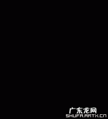 忱怎么读 拼音,忱的拼音是什么
