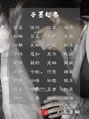 丝字在名字中的寓意,丝字在五行中属什么属性