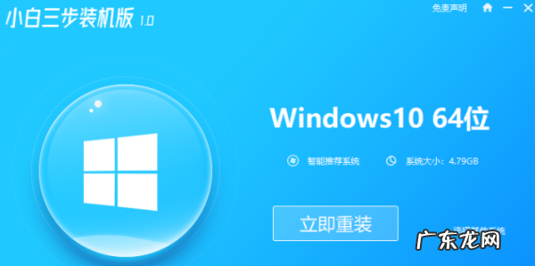 戴尔笔记本p39f如何重装系统,戴尔G3怎么装系统