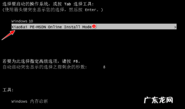 戴尔笔记本p39f如何重装系统,戴尔G3怎么装系统