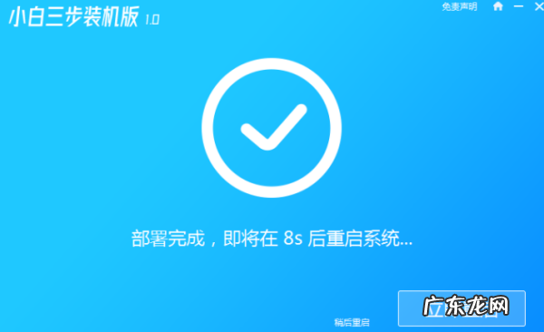 戴尔笔记本p39f如何重装系统,戴尔G3怎么装系统