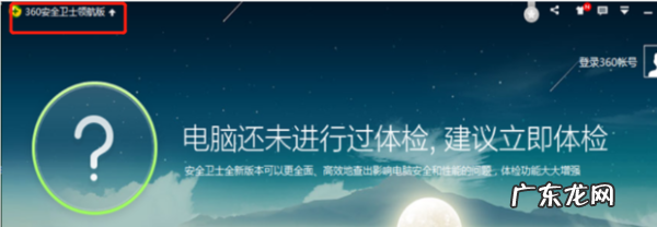 戴尔笔记本p39f如何重装系统,戴尔G3怎么装系统