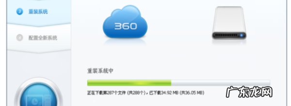戴尔笔记本p39f如何重装系统,戴尔G3怎么装系统