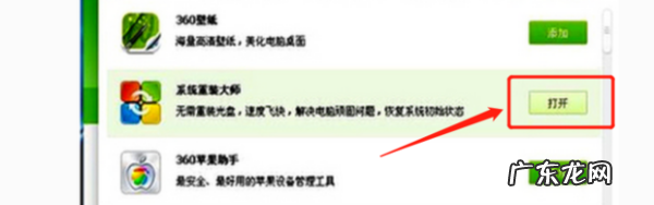 戴尔笔记本p39f如何重装系统,戴尔G3怎么装系统