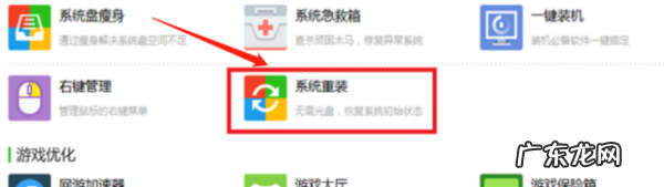 戴尔笔记本p39f如何重装系统,戴尔G3怎么装系统