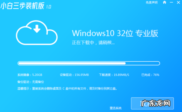 戴尔笔记本p39f如何重装系统,戴尔G3怎么装系统