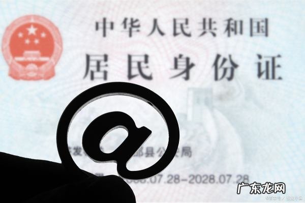 身份证正反面分别是哪面,身份证正面是哪个面