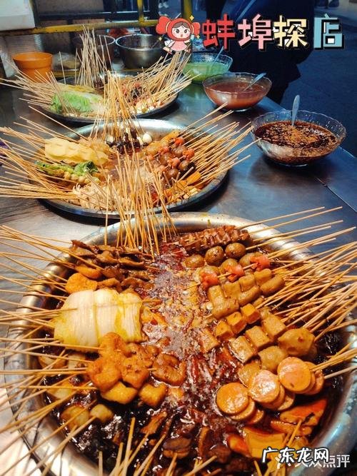 蚌埠美食街排行榜,蚌埠有什么好吃的