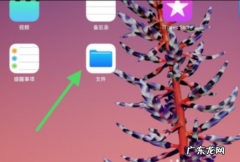 ai怎么用苹果平板ipad 打开是空白,ipad平板电脑能打开ai文件