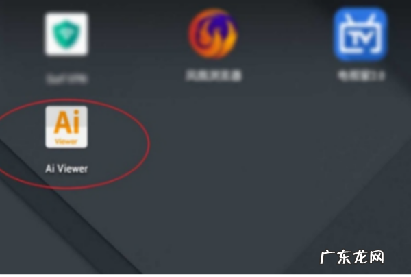ai怎么用苹果平板ipad 打开是空白,ipad平板电脑能打开ai文件