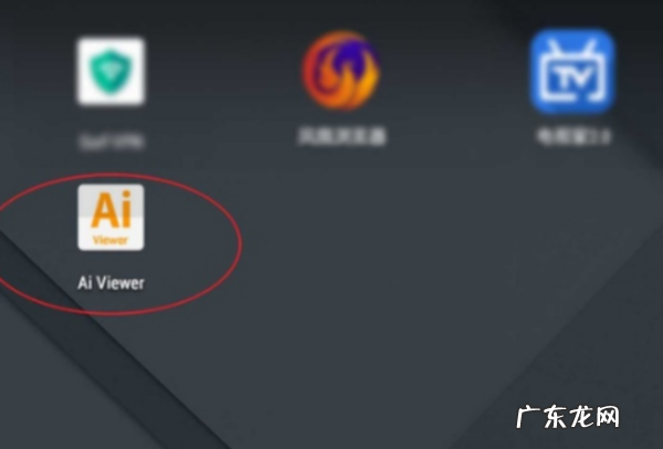 ai怎么用苹果平板ipad 打开是空白,ipad平板电脑能打开ai文件