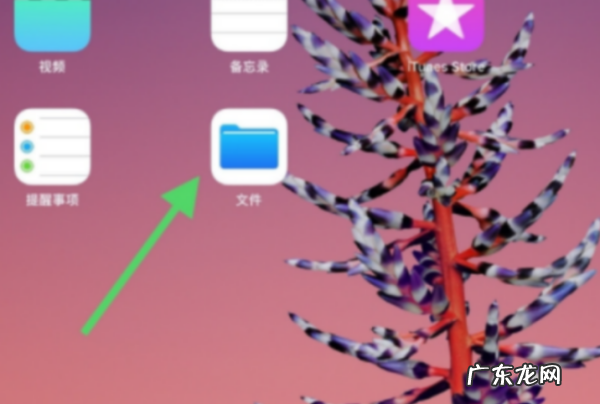 ai怎么用苹果平板ipad 打开是空白,ipad平板电脑能打开ai文件