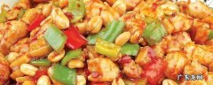 宫爆鸡丁需要什么食材 宫爆鸡丁要什么食材