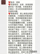 玥辰名字的寓意,若莹这名字有什么含义