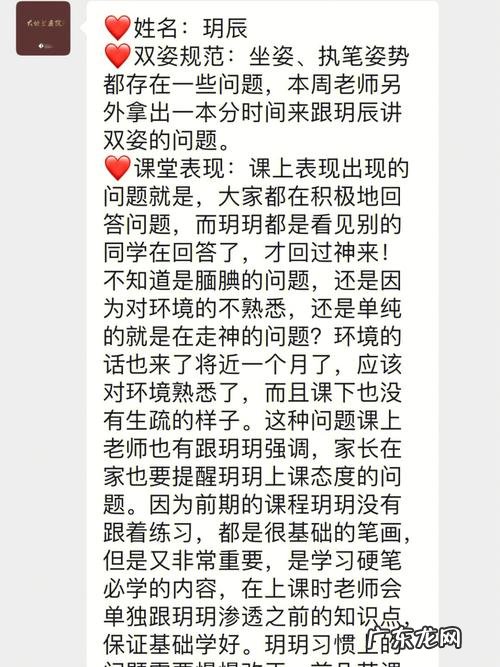 玥辰名字的寓意,若莹这名字有什么含义