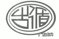 承弘名字寓意,承带的男孩名字寓意 配什么字好听