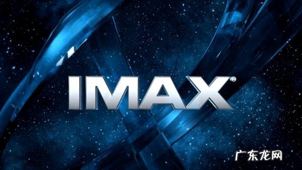 imax眼镜和普通3d眼镜有区别吗,IMAX 3D眼镜和普通3D眼镜有什么不同