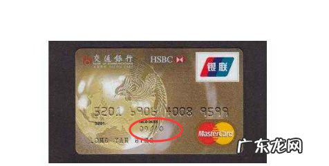 信用卡有效日期怎么看,信用卡有效期怎么看