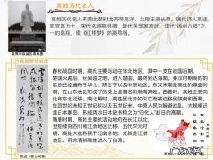 高姓的来源和历史的调查报告,关于高姓的历史和现状的研究报告研究方法