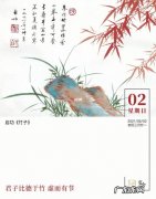高寓意着什么,高字的含义和来历