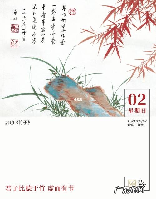 高寓意着什么,高字的含义和来历