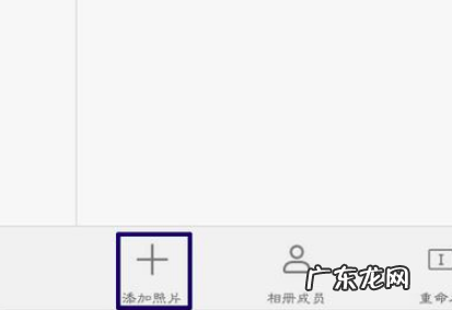 手机云相册在哪里打开,魅族手机如何打开任务