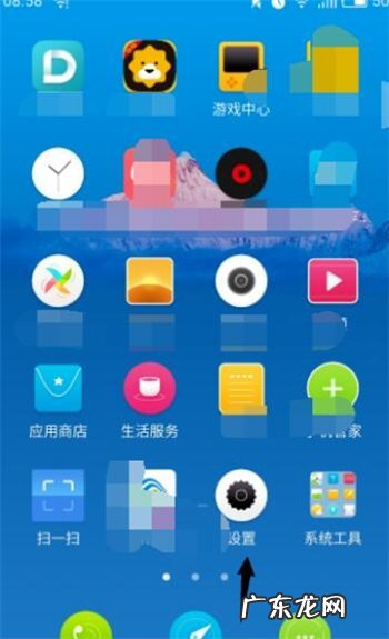 手机云相册在哪里打开,魅族手机如何打开任务