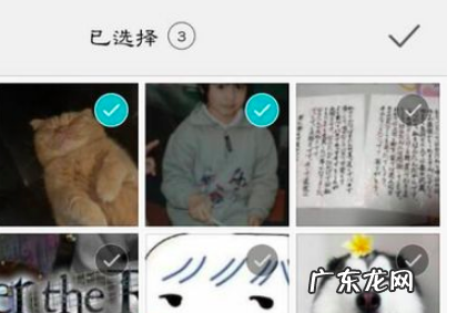 手机云相册在哪里打开,魅族手机如何打开任务