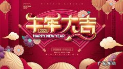 关于牛年的介绍,牛年介绍词