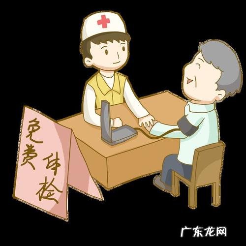 公共卫生免费体检宣传语,体检中心健康宣传语汇总怎么写