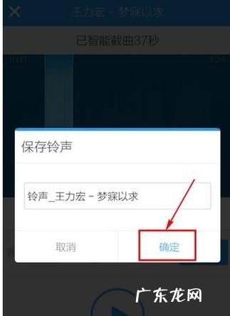 酷狗铃声怎么制作,手机酷狗怎么制作铃声在哪里