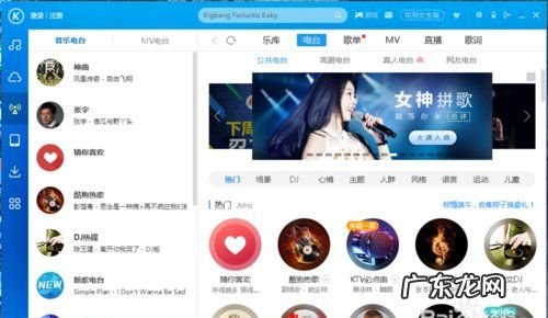 酷狗铃声怎么制作,手机酷狗怎么制作铃声在哪里