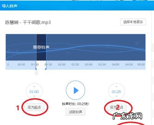 酷狗铃声怎么制作,手机酷狗怎么制作铃声在哪里